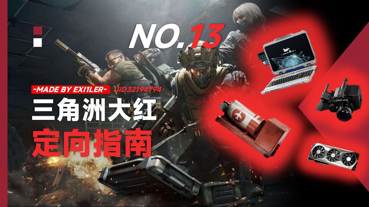 春季半身裙选款与搭配全攻略，多少花样你没试过？【暗区突围透视工具】