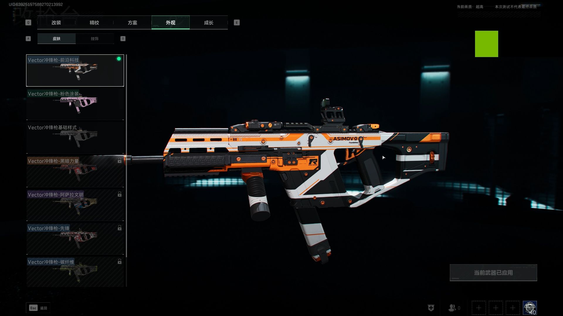 【暗区突围辅助线】无比适合春天的长裙（Maxi Dress），到底应该怎么穿？